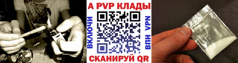 Alpha-PVP мука  Урень 