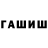 Метадон мёд KrNctIna BG^_^