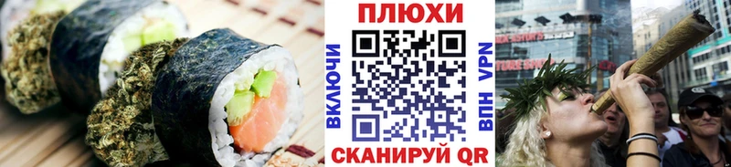 Cannafood конопля Урень