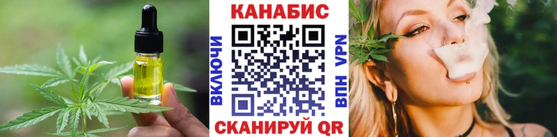 продажа наркотиков  Урень  Печенье с ТГК конопля 