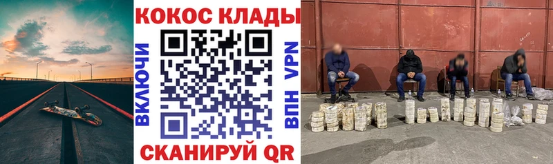закладка  ссылка на мегу зеркало  КОКАИН Fish Scale  Урень 
