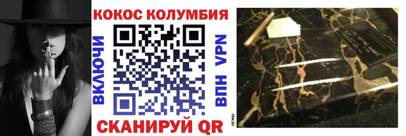 Кокаин Боливия Урень