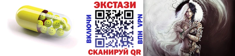 Экстази DUBAI  сайты даркнета как зайти  Урень  купить наркотики сайты 