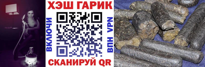 ГАШИШ Изолятор  магазин продажи наркотиков  darknet официальный сайт  Урень 