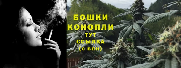 марихуана Переславль-Залесский