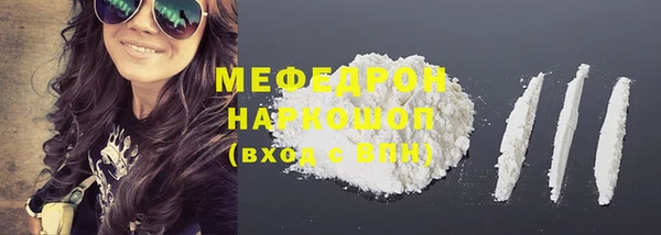 ПСИЛОЦИБИНОВЫЕ ГРИБЫ Пестово