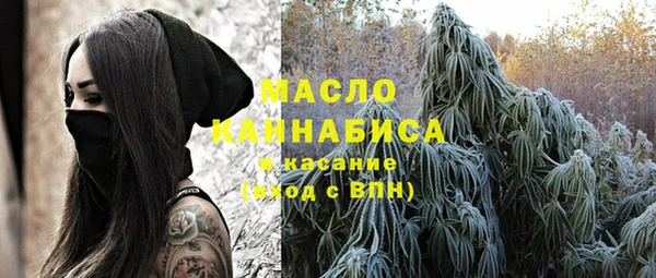 марихуана Переславль-Залесский