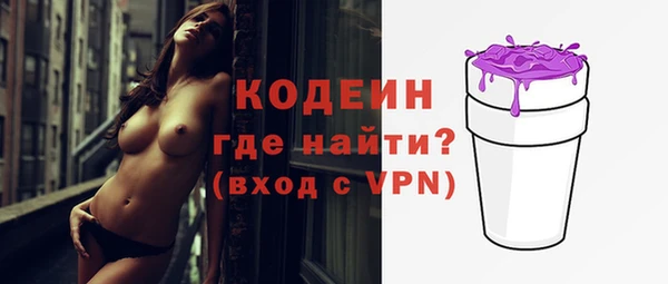 ПСИЛОЦИБИНОВЫЕ ГРИБЫ Пестово