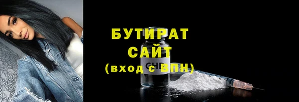ПСИЛОЦИБИНОВЫЕ ГРИБЫ Пестово