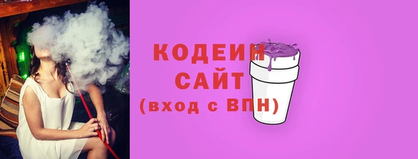 ПСИЛОЦИБИНОВЫЕ ГРИБЫ Пестово