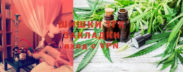 марихуана Переславль-Залесский