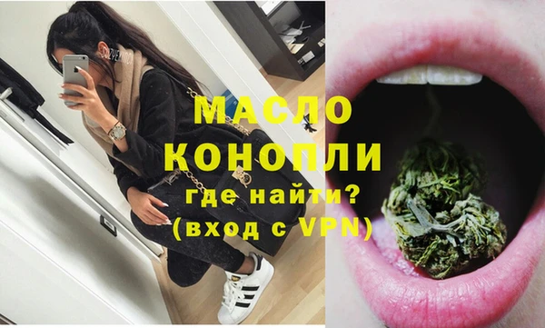 ПСИЛОЦИБИНОВЫЕ ГРИБЫ Пестово