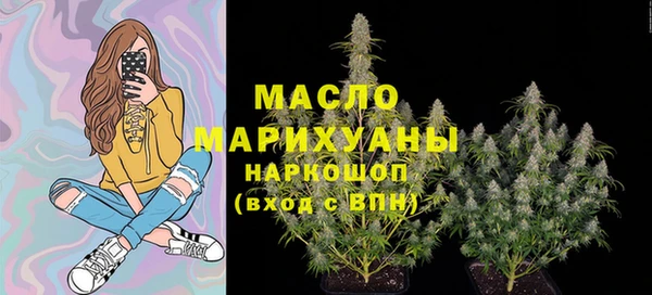 марихуана Переславль-Залесский