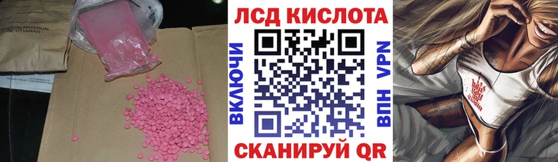 купить   Урень  LSD-25 экстази ecstasy 