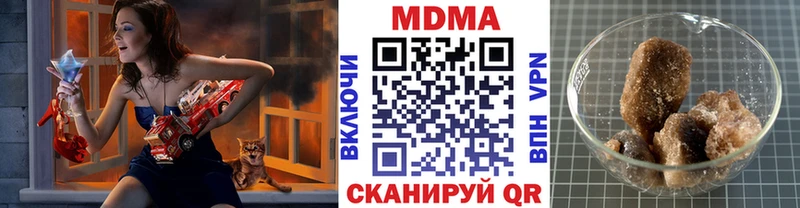 MDMA crystal где найти Урень