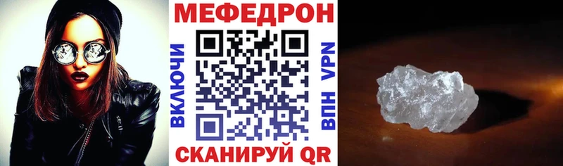 МЯУ-МЯУ 4 MMC  Урень 