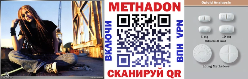 МЕГА как войти  наркошоп  Урень  Метадон VHQ 