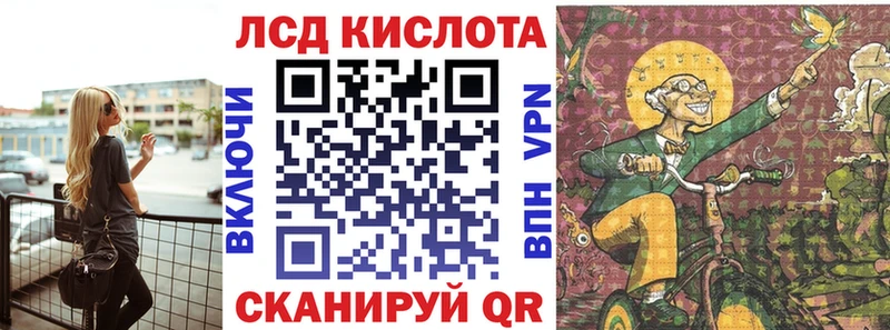mega ТОР  Урень  Марки N-bome 1,8мг 