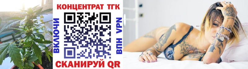 МЕГА зеркало  Урень  ТГК жижа 